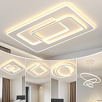 丹菲诺 客厅吸顶灯2024年新款现代简约大气主灯全屋套餐组合精灵智能灯具