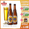 青岛啤酒 皮尔森啤酒 小麦酿造450ml
