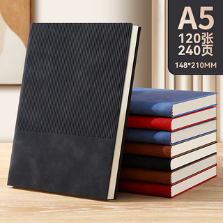 A5软皮商务笔记本 120张/240页 黑色 单本装