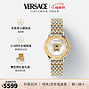 VERSACE 范思哲 瑞士制造手表女3D美杜莎罗马数字时标欧美女士手表/礼物 VE2R00222