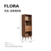 DOJUS 书柜进口实木书架组合简约书房置物落地书柜现代家用卧室收纳书橱 60CM