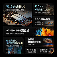 FFALCON 雷鸟 鹏6 24款 75吋 120Hz 高色域 3+64GB 智能游戏电视