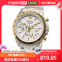 SEIKO 精工 腕表SELECTION白色石英手表简约时尚优质工