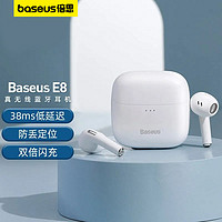 BASEUS 倍思 E8真无线蓝牙耳机降噪半入耳式低延迟适用于苹果华为小米通用