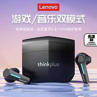 Lenovo 联想 GM1B蓝牙耳机无线新款入耳式运动游戏电竞超长续航男款