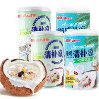 Nanguo 南国 海南清凉补 无糖口味2罐+椰奶口味2罐