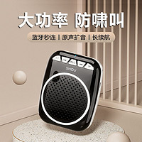 ShiDu 十度 S308小蜜蜂扩音器教师专用便携耳麦克风上讲课扩音器便携式