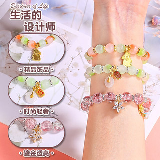 樱你心动小女孩儿童玩具5女童diy手工串珠手链女生7-8-14岁 琉璃手链【6色300珠+收纳盒】