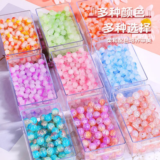 樱你心动小女孩儿童玩具5女童diy手工串珠手链女生7-8-14岁 琉璃手链【6色300珠+收纳盒】