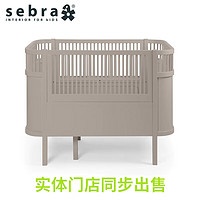 SEBRA婴儿床实木新生宝宝环保儿童成长床可延展0-8岁 卡布奇诺色（浅褐色） 0-8岁（含床垫）
