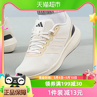 88VIP：adidas 阿迪达斯 低帮休闲跑步鞋 IE0739