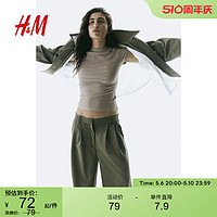 H&M HM女装内搭T恤2024春季新款柔软舒适修身休闲圆领短袖上衣1157799