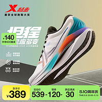 XTEP 特步 坦程Max丨跑步鞋男款2024夏季新款跑鞋减震回弹运动鞋男鞋子