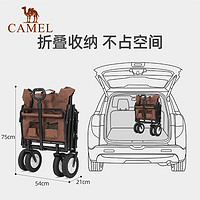 CAMEL 骆驼 户外精致露营便携可折叠野营野餐营地车购物车拖车推车装备 120L ，棕褐色