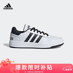 adidas 阿迪达斯 男女鞋运动鞋低帮耐磨百搭休闲鞋板鞋 43码