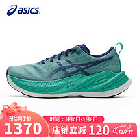 ASICS 亚瑟士 跑步鞋男女同款SUPERBLAST 舒适缓震时尚轻量运动跑鞋1013A127