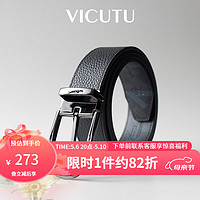 威可多（VICUTU）男士皮带百搭头层牛皮时尚休闲腰带VEW23192361 黑色 110cm