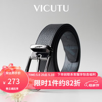 VICUTU 威可多 男士皮带百搭头层牛皮时尚休闲腰带VEW23192361 黑色 110cm