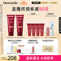 Mamonde 梦妆 山茶凝时洗面奶3支清洁保湿水润温和洁面多肽紧致抗皱泡沫洁面乳