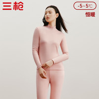 三枪秋衣秋裤女纯棉保暖内衣厚棉毛衫裤套装 肤妃(女半高领) XL