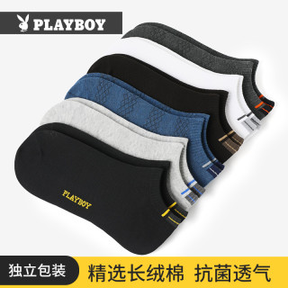 PLAYBOY 男士袜子男纯棉抗菌船袜春夏短袜低帮运动潮袜全棉袜6双（独立包装）