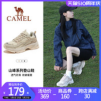 CAMEL 骆驼 登山鞋女士秋季透气新款运动户外专业徒步轻便防滑耐磨男鞋子