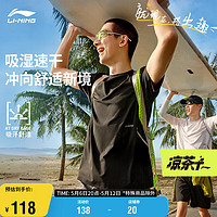 LI-NING 李宁 凉茶T恤丨短袖运动服男透气凉爽2024夏季户外速干T恤ATSU633