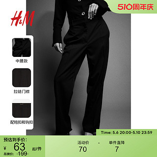 H&M HM女装西裤夏季斜纹布中腰舒适修身通勤直筒西裤1176514