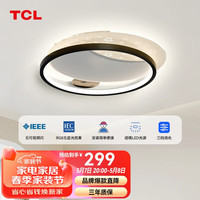 TCL照明 客厅吸顶灯具led后现代北欧大气简约卧室灯 星空60W三色调光 星空60W三色调光 φ500*70mm