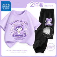 真维斯女童套装夏季女大童网眼速干裤儿童时髦短袖t恤防蚊裤 【b透气套装loe0】Ku35 110