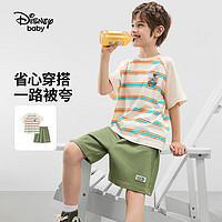 迪士尼童装男女童针织撞色短袖套装2024夏装儿童户外运动两件套 橘绿条纹 140