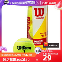 Wilson 威尔胜 冠军运动训练比赛网球3只罐装WRT100101