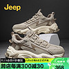 Jeep 吉普 男鞋母亲节礼物吉普男鞋2024新款春夏季休闲运动鞋厚底增高男鞋 沙色 41
