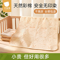 贝肽斯 婴儿隔尿垫大尺寸儿童防水可水洗床单月经姨妈垫生理期床垫