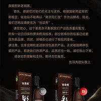 chuyan 楚颜 2023自己在家含植物染发膏含天然少刺激品牌流行色奶茶色泡泡染