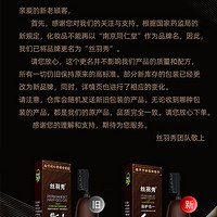 chuyan 楚颜 2023自己在家含植物染发膏含天然少刺激品牌流行色奶茶色泡泡染