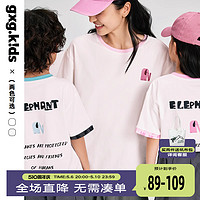 gxg.kids [亲子装]gxgkids童装儿童T恤24夏新品男女童洋气母女装母子装短袖