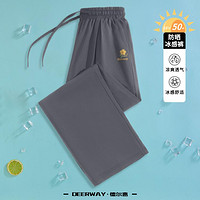 Deerway 德尔惠 冰感裤女夏季冰丝薄款女式休闲裤UPF50+防晒直筒裤运动裤