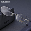 SEIKO 精工 眼镜框男商务H01060银色