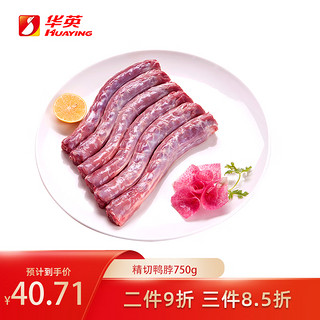 华英（HUAYING） 精切鸭脖生鲜冷冻新鲜生鸭脖大根麻辣卤味食材 鸭脖 1.5kg