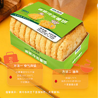 Snow Valley 雪川食品 香脆冷冻薯饼薯条半成品空气炸锅食材620g