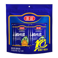 蓬盛 香港橄榄菜30g*10袋装 正宗潮汕特产咸菜腌制下饭菜酱菜小菜