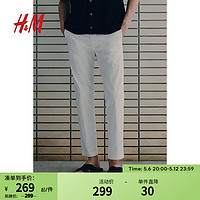 H&M男士休闲裤2024春修身版型锥形棉质长裤1228144 白色 165/72 28