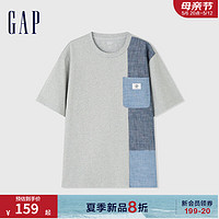 Gap 盖璞 男女宽松短袖T恤 463192 灰色 M
