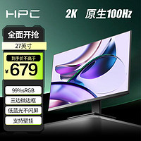 HPC 惠浦 27英寸 2K高清 IPS 100Hz 99%sRGB广色域 DP接口 广视角 微边框壁挂 电脑显示器HP27QI