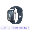 Apple 苹果 Watch Series 9 智能手表 GPS+蜂窝网络款 45mm 银色铝金属表壳 风暴蓝色橡胶表带 S/M