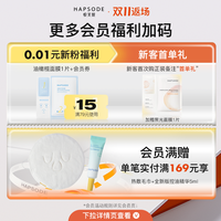 悦芙媞舒缓水活保湿喷雾补水爽肤水湿敷舒缓肌肤退红