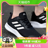 adidas 阿迪达斯 跑步鞋男鞋女鞋轻便舒适运动鞋休闲鞋ID0350