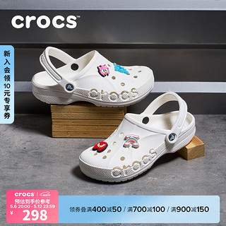 crocs 卡骆驰 洞洞鞋贝雅男鞋女鞋轻便耐磨一脚蹬拖鞋休闲鞋|10126