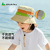 SHUKIKU 儿童防晒帽防紫外线太阳帽可调节遮阳帽渔夫帽 卡其小象升级M码